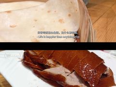 -四季民福烤鸭店(前门大栅栏店)