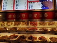 -让签签飞小郡肝串串香(春熙路形象店)