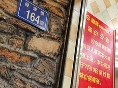 -圆宝台湾小吃(迎津街店)