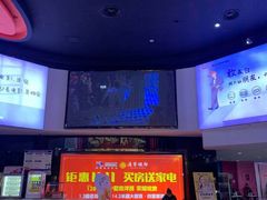 -华联影城(蒙城路店)