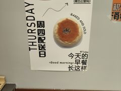 -0+1·手作面包(新北店)