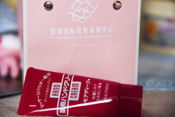 -紫御国际抗衰ZOE ANTI AGING