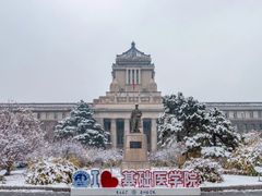 -吉林大学(新民校区)