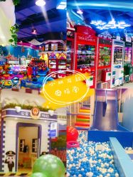 -润动会·家庭游乐中心(昆山前进欧尚店)