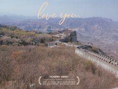 -抱犊寨风景区