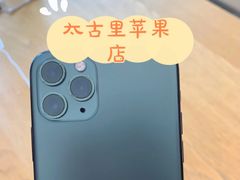 -Apple零售店(成都太古里店)