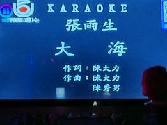 -酷麦私人订制KTV