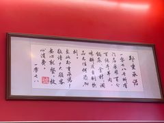 -1078號老北京涮肉(万达广场店)