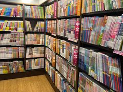 -三联书店(中环店)