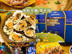 -桥东喜碧海鲜街(水东街店)