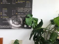 -唐咖精品咖啡(大理古城手冲店)