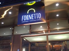 门面-明星酒店•FORNETTO佛纳朵意餐厅•披萨•意面(湘隆时代广场店)