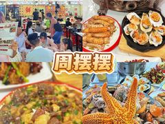 -大学城夜市