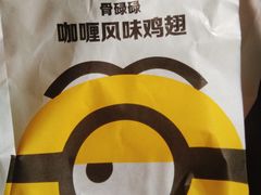 -麦当劳(东直门外大街店)