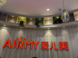 点击看大图 -爱儿美儿童摄影(奥森公园店)