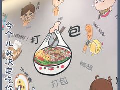 -螺世纪螺蛳粉·桂味小排档(裕德店)