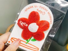 -CoCo都可(常德路店)