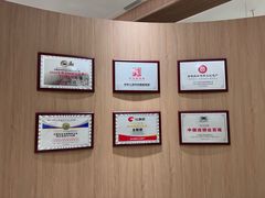-全聚德(上海首店浦东店)