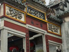 -国恩寺