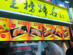 -八一好吃街·高品美食广场