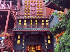 -火宫殿·小吃王国(坡子街店)