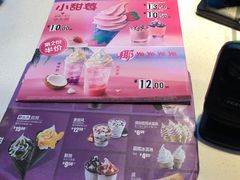 -麦当劳(农光里店)
