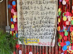 -马灯部落·西湖边的创意山景餐厅(虎跑动物园店)