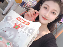-泡泡玛特POPMART(金安国际购物中心店)