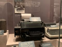 -上海电信博物馆