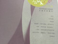 -天津图书馆(复康路馆)