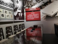 -中国人民抗日战争纪念馆