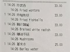 -池记(尖沙咀店)
