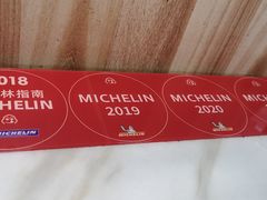 -兰亭餐厅(原嵩山路店)