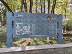 -孝子祠公园