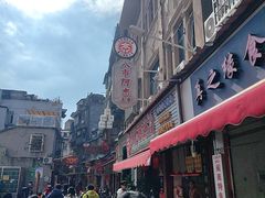 -八市阿杰五香(大元路分店)