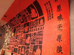 -大师兄·西北小馆(南沙万达广场店)