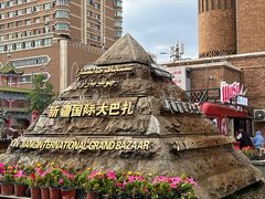 -新疆国际大巴扎