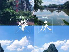 -星湖旅游景区七星岩