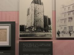 -上海国际饭店