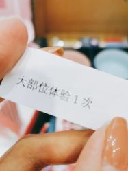 -银座Calla日式美容沙龙