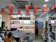 -郑远元专业修脚房(昌里东路店)
