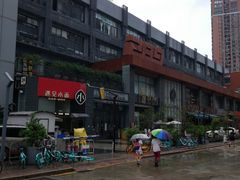 -289艺术PARK