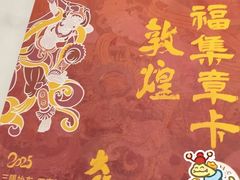 -上海第一八佰伴