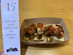 -不问豆腐(朝山街店)