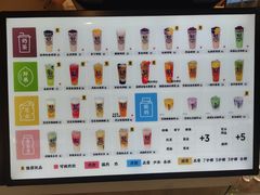-茶太良品·京派茶饮(天河城店)