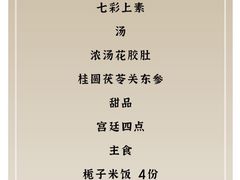 -唐廊烤鸭店(工体店)
