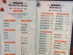 菜单-斗牛士牛排餐厅(世欧王庄店)