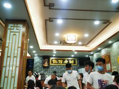 大堂-仁信老铺(华盖路店)