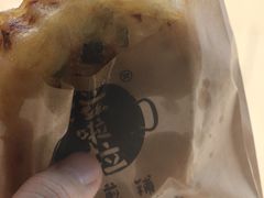 -滋啦啦油煎铺一乌镇萝卜丝饼
