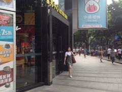 门面-富邦中心WEST POINT CENTRE